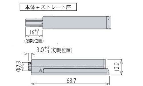 プッシュラッチ M1