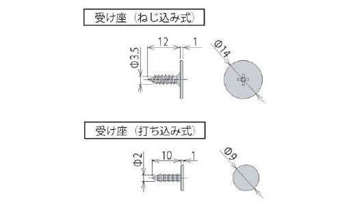 プッシュラッチ M1の図面