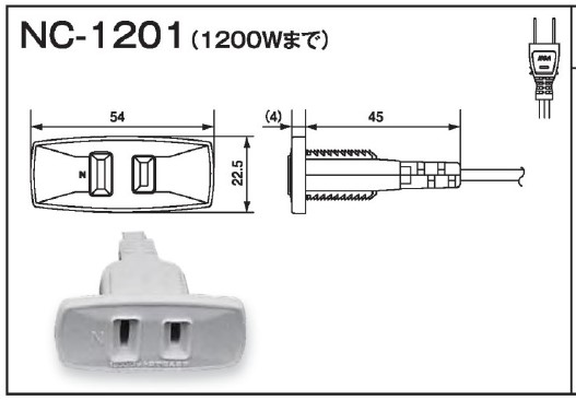NC-1201