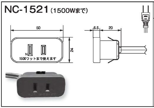 NC-1521