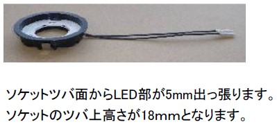 LGX53ソケット