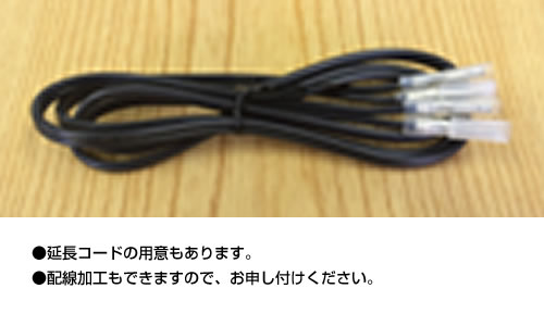 電源コード　3m PC端子付