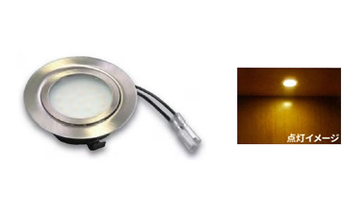 N-LED2015ND（電球色）/ N-LED2015NC（白色）