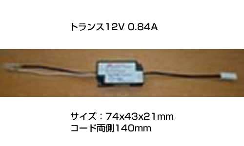 LEDテープライト　 HK025