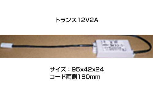 LEDテープライト　 HK025