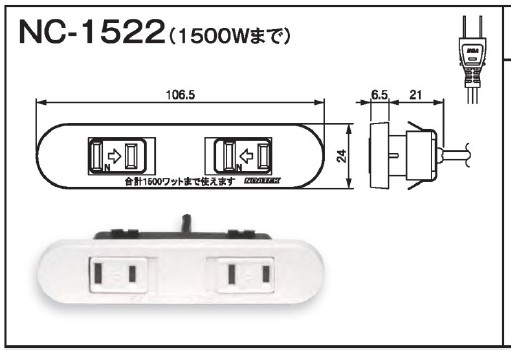 NC-1522