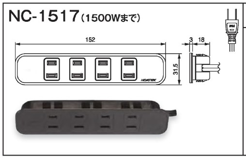 NC-1517