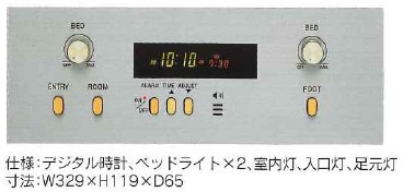 ホテル客室用コントロールパネル