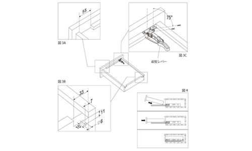 1A68 サイレントソフトクロージングレールの図面