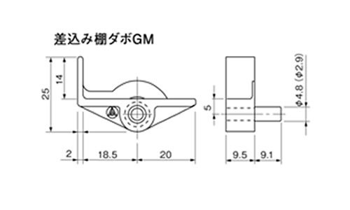 差込み棚ダボ　GM  SM  TM  Mタイプの図面