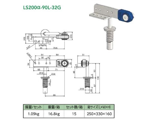 LS200α GEAR