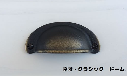 ネオクラシック・ドーム