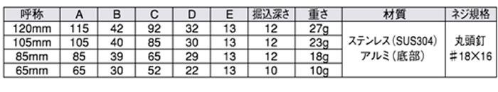 1308S 長角戸引手