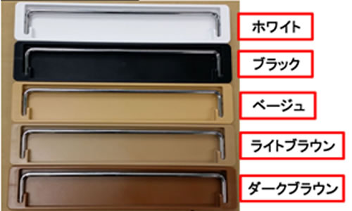 掘込タオル掛