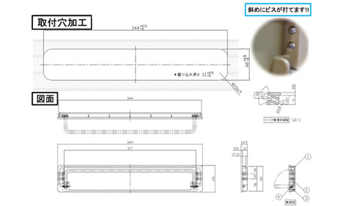 掘込タオル掛の図面