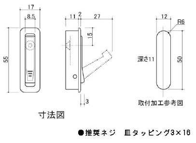 ホールドフック