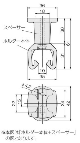 ステッキホルダー