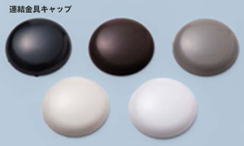 JB-A 連結金具ボルト