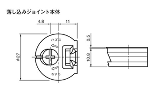 落し込みジョイントの図面