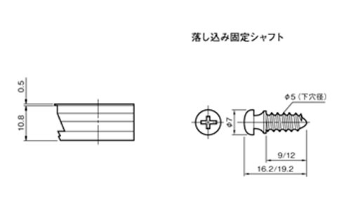 落し込みジョイントの図面