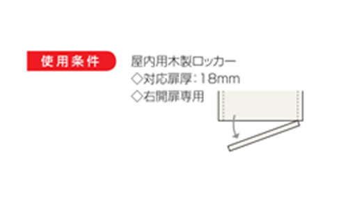 ダイヤル錠　NW200/NW20M　HH015