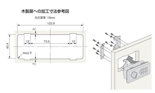 ダイヤル錠　NW200/NW20M　HH015の図面