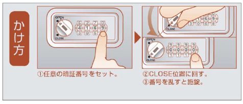 セッターロック Bタイプ横型 木製用
