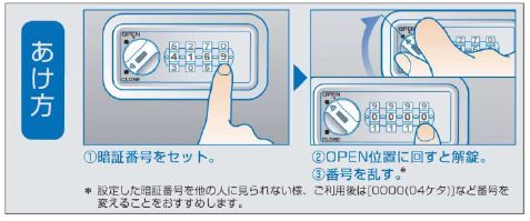 セッターロック Bタイプ横型 木製用