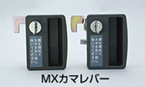 MX錠
