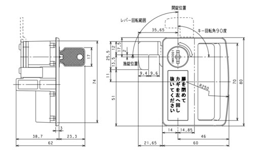 MX錠の図面