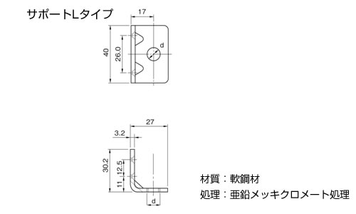 アジャスターサポートA・B・Lタイプの図面