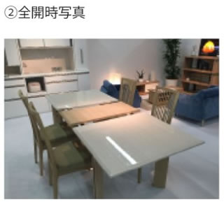 全開時写真