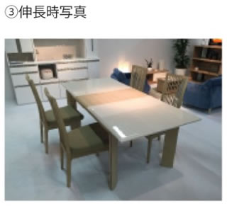 伸長時写真