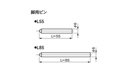 レッグフィックスBの図面