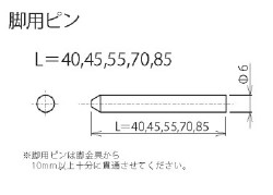 レッグフィックスCの図面
