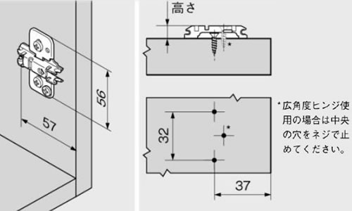 クリップトップ　ブルーモーション付ヒンジ