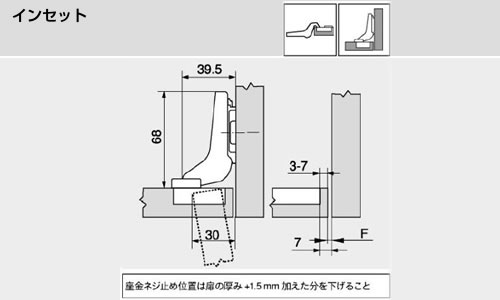 クリップトップ　ブルーモーション付ヒンジ