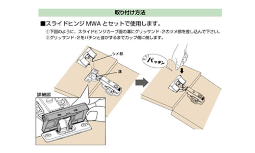 グリッサンド-２