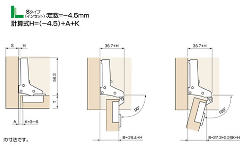 スライドヒンジ　MF  105°35φ　ネジ止め式
