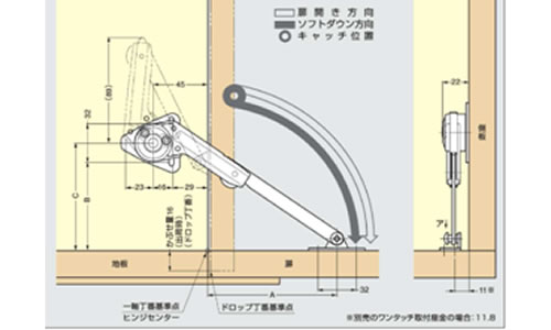 NSDX-10（L/R）K　ソフトダウンステーの図面