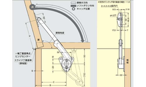 NSDX-20（L/R）K　ソフトダウンステーの図面