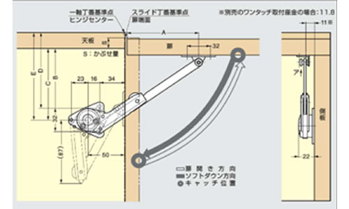 NSDX-35（L/R）K　ソフトダウンステーの図面