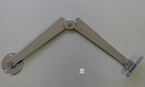S-19　天開用ステー