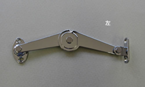 S-20　天開用ステー