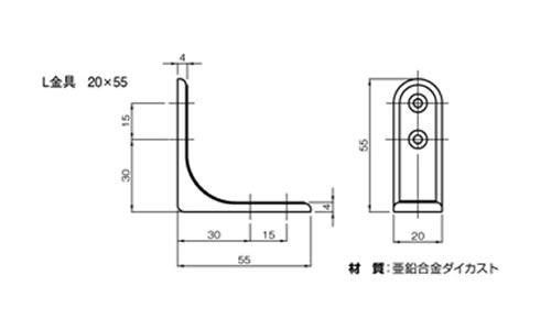 Ｌ金具の図面